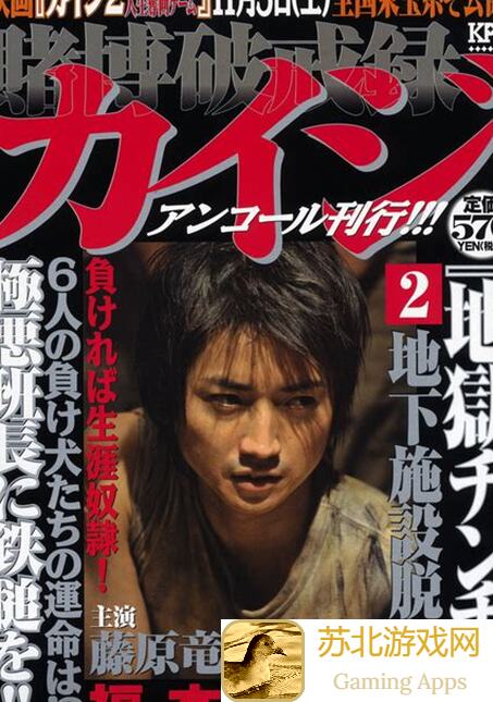 地下城堡2:黑暗觉醒恶魔门完全体攻略，带你轻松通关！