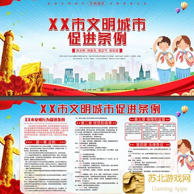 文明之战，翼骑兵传奇兵装助力斩首！战力飙升，联盟战争全攻略解析