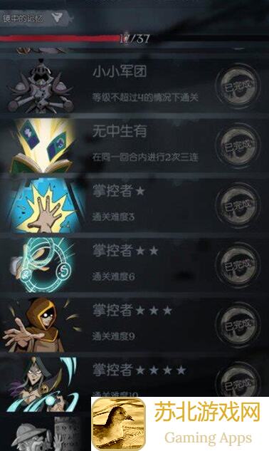 月圆之夜崩崩崩！英雄搭配攻略，助你轻松通关，战力飙升！