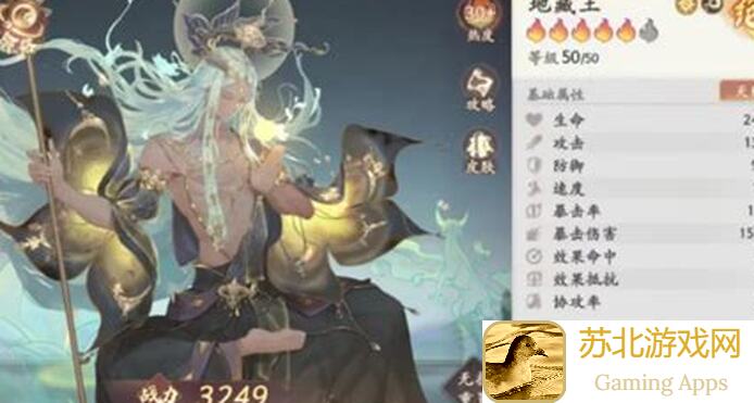 西游：笔绘西行PVP哪吒实战攻略，一招秒变战神，新手必看！