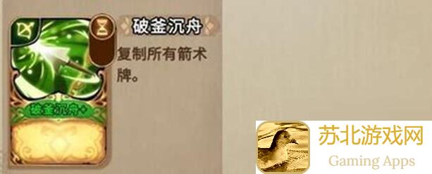 10分钟速通灵魂宝戒十二宫氪金族简易攻略大揭秘！