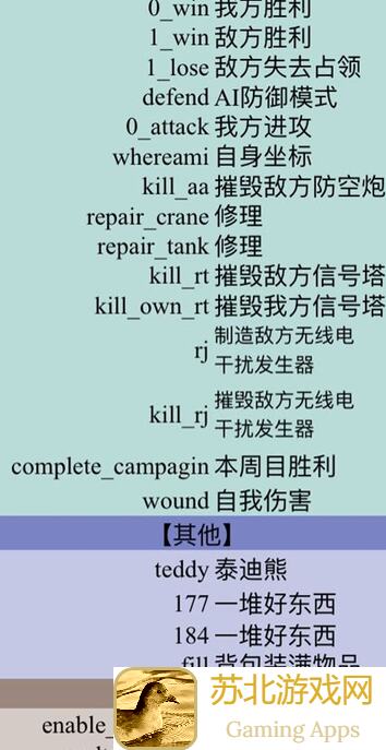 代号肉鸽飞弹燃烧解析：秘籍速通全攻略