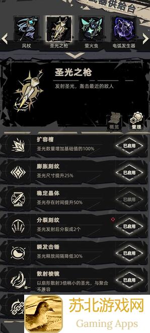 再刷一把！50深渊第二期掉落揭秘，属性一览让你秒懂搭配攻略