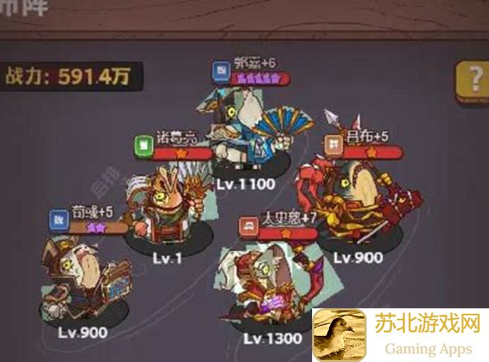 咸鱼之王最强阵容大盘点!轻松通关3000关,搬砖达人必看攻略!