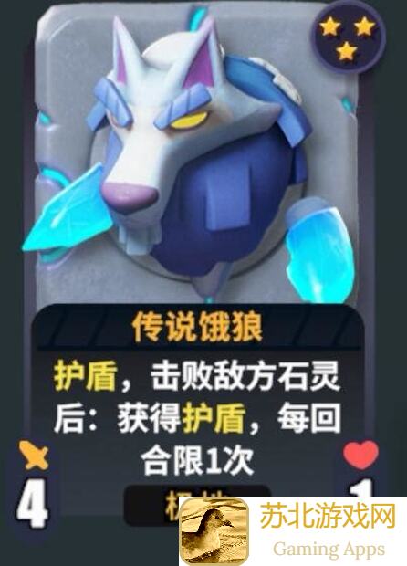 石灵之地锦标赛新手必看！入门攻略+灵宝秘籍，闭眼入！