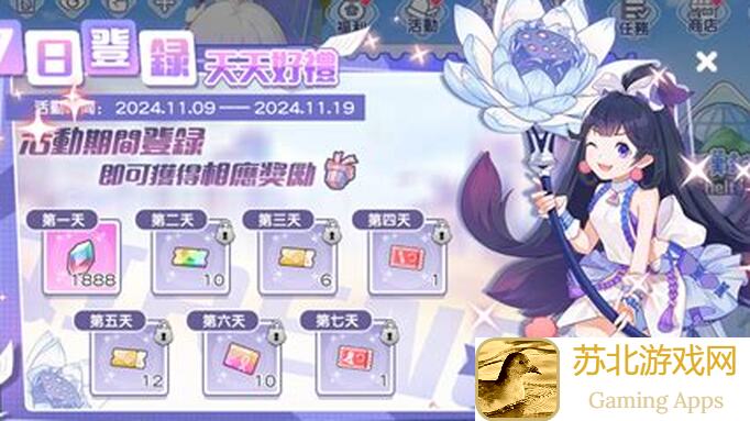 冒险小分队庆典服萌新攻略！活动周期与资源养成速成指南