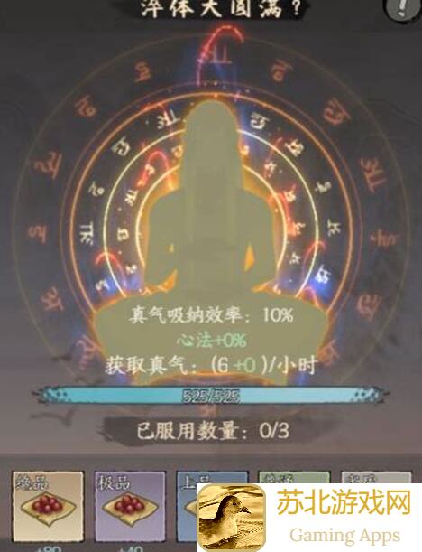 千古江湖梦弟子攻略：教你秒懂欧阳智辰的最佳搭配