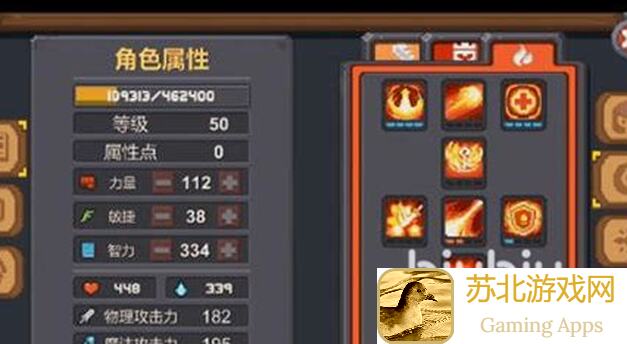 元气骑士前传技能解析：楚天帝德鲁伊搭配攻略，让你秒变战神！