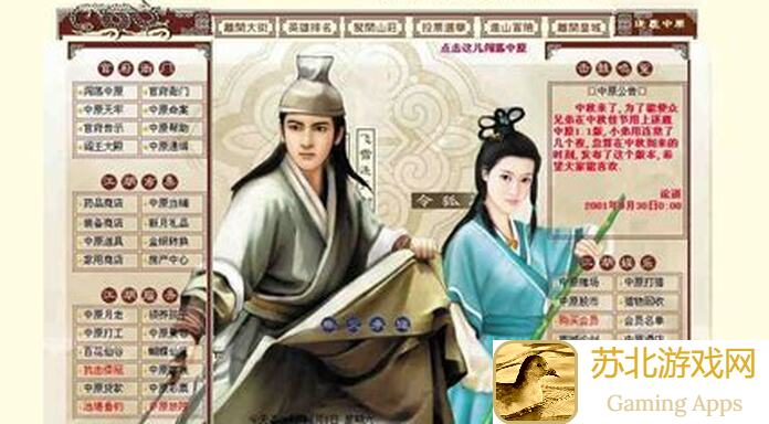 新手必看！逐鹿江湖 AI迷惑操作高效攻略详解，教你如何秒懂瞬间制胜