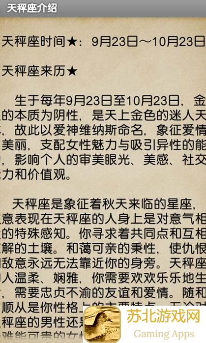 5分钟掌握硬核机甲启示录命座升级秘籍，避免雷区！