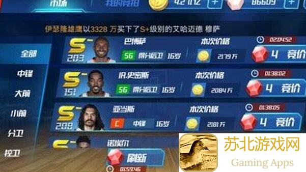 NBA篮球大师新版本攻略大放送！新手必看，这些活动不容错过！