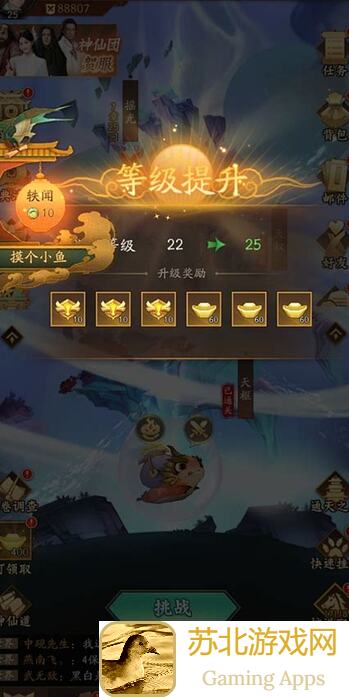 神仙道3新人必看！玲珑塔13011304，0输出炸队通关攻略，轻松秒杀挑战！