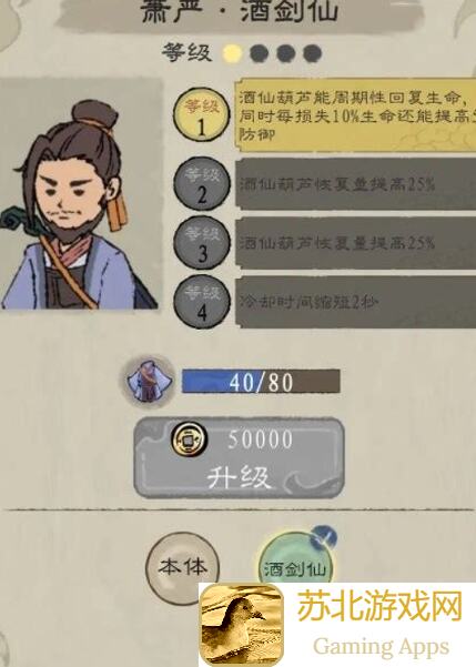 九重试炼仙踪秘境最强BOSS攻略：掌握攻击方式一击必杀！
