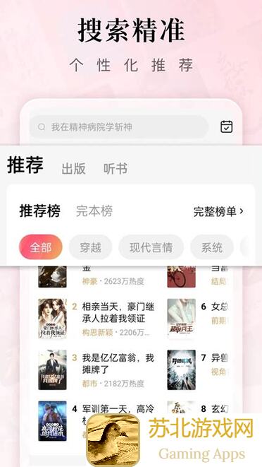 免费教你金铲铲之战圣贤婕拉阵容装备搭配秘籍！轻松秒懂