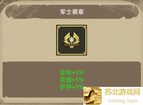 超实用！异世界勇者怒冲500伤害秘籍｜2个月打造9个号毕业巅峰