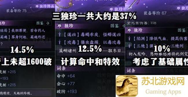 逆水寒独家揭秘：灵鳐鳍饰品加工材料全攻略，速刷秘籍大公开！