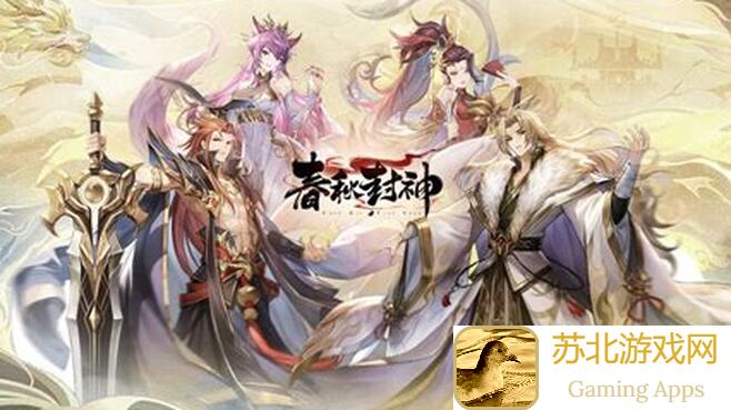 春秋封神神农：陆压技能全解析与实战技巧