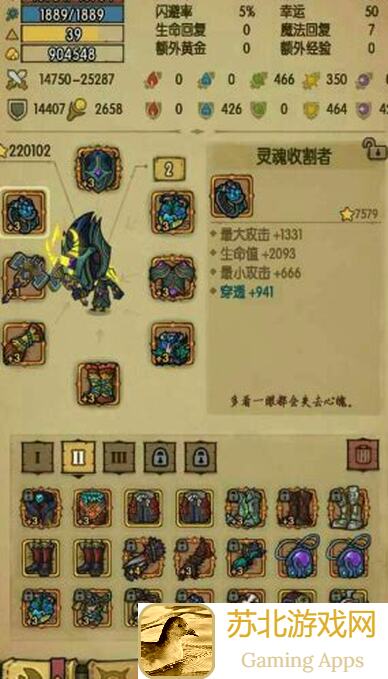 看完这篇全收集攻略，小小炼狱的彩蛋你也能秒懂