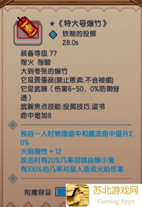 伊洛纳速成指南：萌新必备成长卷轴获取技巧
