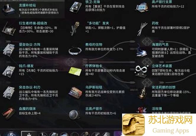 代号肉鸽法力药水全攻略:助你秒变战神!