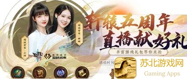 代号：远星已开奖！福利活动养膘，一刻都不能停！老玩家必看！