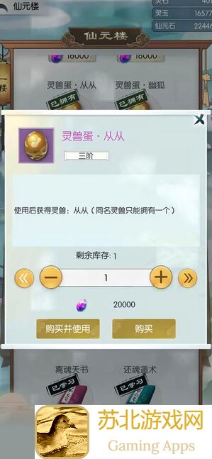 无极仙途锦盒有什么用？快速了解更多锦盒福利秘籍！