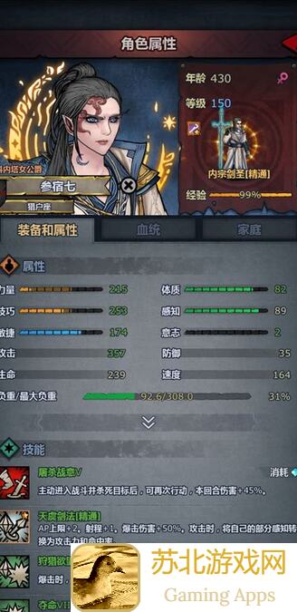 诸神皇冠里的孩子角色有什么用？学会这点助你通关无忧！