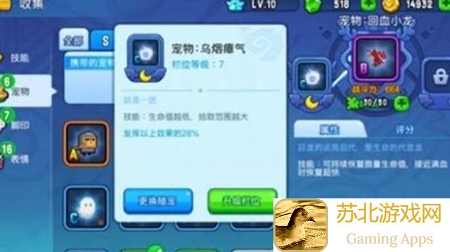 野蛮人大作战2菇霸必胜小队揭秘！快速提升战力，队伍搭配攻略大放送！