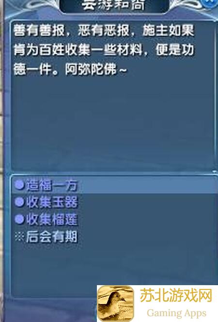 一代掌门武林秘辛揭秘，新侠客降临海量信息抢先看！