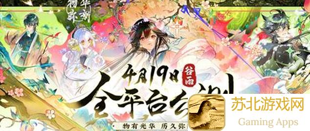 物华弥新新试炼，桃李英雄速通攻略全揭秘！