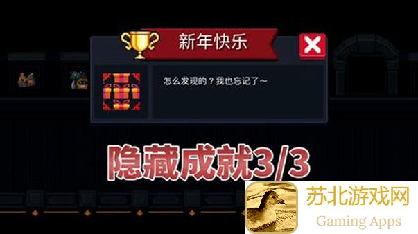 微氪金也能玩转元气骑士！这些建议助你轻松提升战力