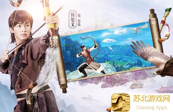 射雕英雄传手游永久福利到底有多诱人？看完这篇帮你速通全服!