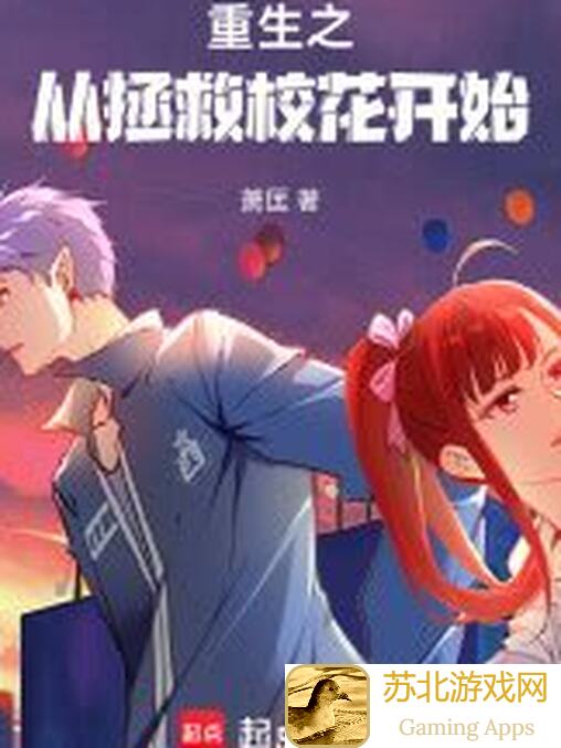 重生细胞钟楼怪物深度解析：新手玩家必看攻略！