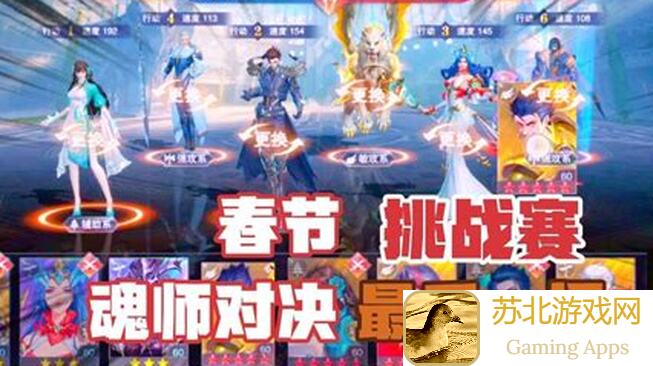 斗罗大陆：魂师对决对决竞技场攻略，轻松提升战力，一招秒杀对手！