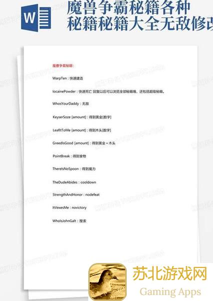 拂晓冰海EX：驱逐队索敌计算秘籍大公开！新手必备攻略速览