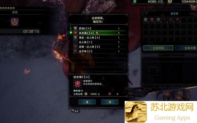 助你秒变战神！给刚入坑一两个月的骑士们一个忠告