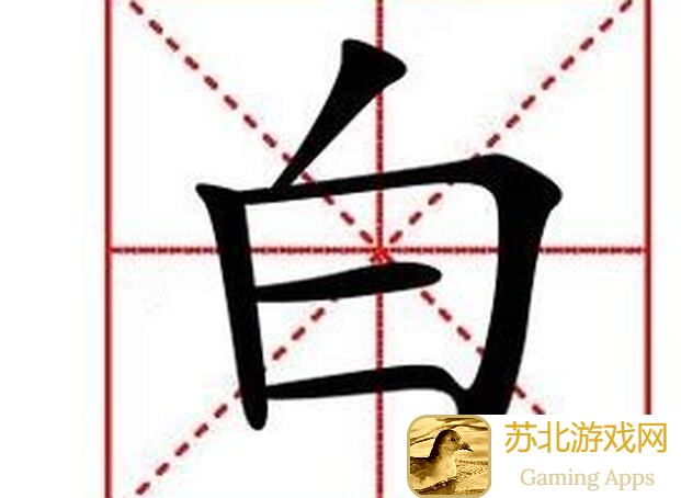 白荆回廊全同调者身高排行大盘点！快来看谁才是 tallest 天选之子？