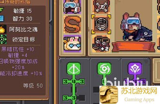 元气骑士前传纯净游侠极限打桩全攻略