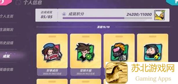 火力苏打在排位和日常比拼中速通秘诀全公开！萌新秒变大神技巧大揭秘