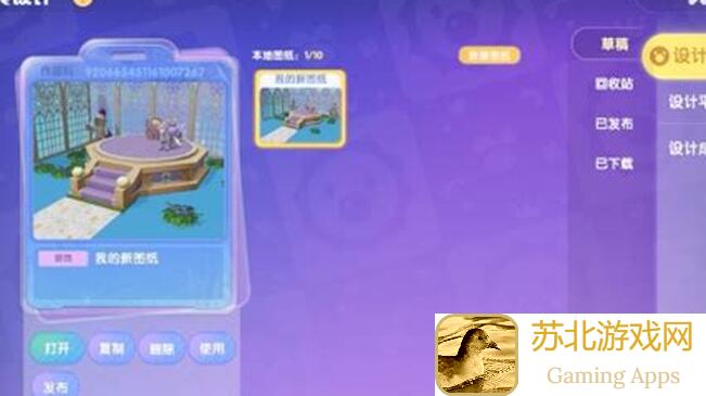 摩尔庄园手游家园繁荣度提升攻略，快速解锁福利大揭秘！