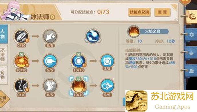 云上城之歌元素魂技羁绊：侵蚀与暴击，谁更划算？