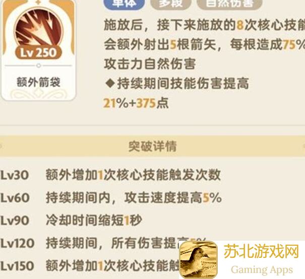 出发吧麦芬三转战士攻略：揭秘第一幕***局，单通绝境难度全解析！