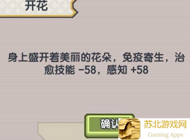 伊洛纳盲生速成攻略！一看就懂，华点全解析，萌新必看战斗力提升秘籍！