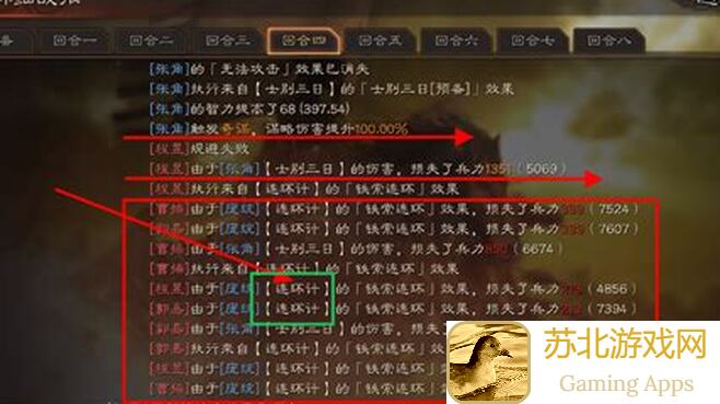 最新三国战纪攻略：鲁肃排位挑战3个技巧血赚不亏？快来解锁!