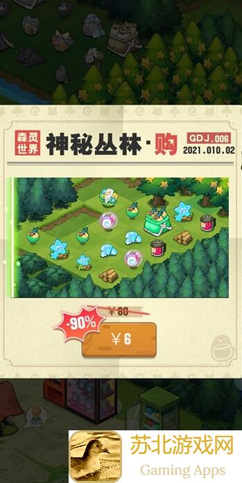 小森灵海盐岛后期体力攻略清单：3招高效计算，轻松通关！