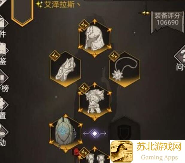 新手巨斧玩家的重生之旅不朽之旅T25阶段全攻略：大神带你一起征战江湖！