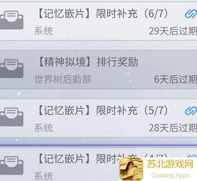 大神教你逆转尘白禁区本周拟境速递攻略全收录！