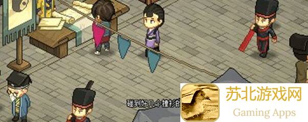 大侠立志传：夜摩坊的修罗场秘境，结缘妹子的挑战等你来战！