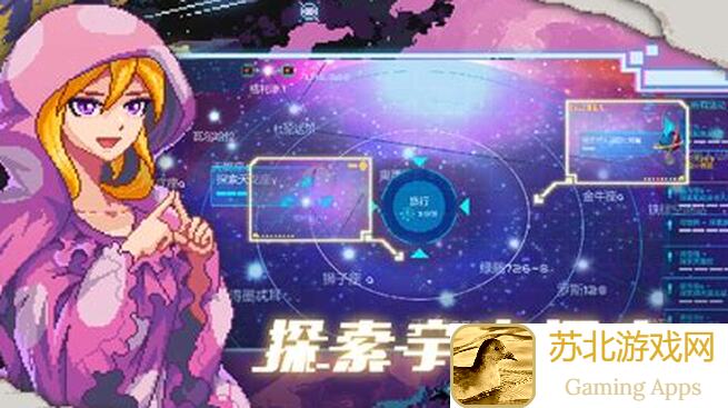 速戳解锁超时空星舰萌新赛事玩法全攻略:轻松拿奖不是梦!