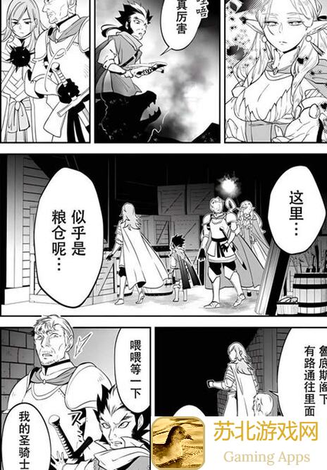 邂逅在迷宫：分享个秘境通关阵容秘籍